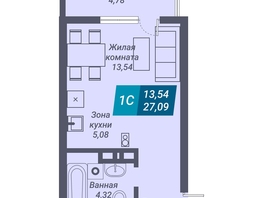 Продается Студия ЖК Звезда, 27.09  м², 5083439 рублей