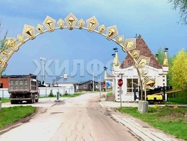 Продается Дом Благое, 106.1  м², участок 5.5 сот., 6500000 рублей