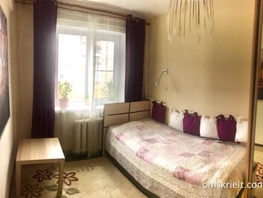 Продается 3-комнатная квартира Федора Крылова ул, 55.3 м², 4500000 рублей