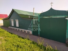 Продается Дом Северная 7-я ул, 52  м², участок 3 сот., 2970000 рублей