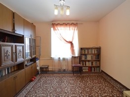 Продается 3-комнатная квартира Серова ул, 66.7  м², 5400000 рублей