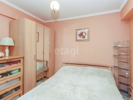 Продается 3-комнатная квартира Ватутина ул, 50.4  м², 5180000 рублей
