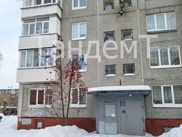 Продается 2-комнатная квартира Герцена ул, 45.5  м², 3900000 рублей