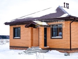 Продается Дом Кленовая (Берёзовый стан днп) ул, 140  м², 7200000 рублей