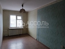 Продается 3-комнатная квартира Ермолаева ул, 58  м², 4199000 рублей