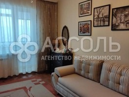 Продается 1-комнатная квартира Куйбышева ул, 37  м², 4705000 рублей