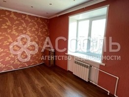 Продается 3-комнатная квартира Кордная 5-я ул, 52  м², 4275000 рублей