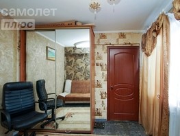Продается 4-комнатная квартира Ермолаева ул, 60  м², 5150000 рублей