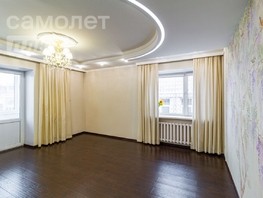 Продается 2-комнатная квартира Куйбышева ул, 82  м², 10340000 рублей