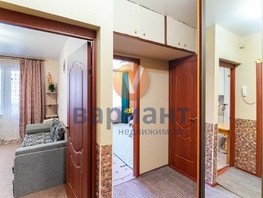 Продается 1-комнатная квартира 1 Мая ул, 35  м², 3697000 рублей