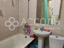 Продается 1-комнатная квартира Бульварная ул, 30  м², 2875000 рублей