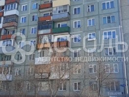 Продается 1-комнатная квартира Бульварная ул, 30  м², 2695000 рублей
