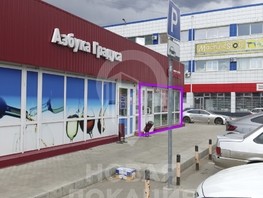 Сдается Торговое Омская ул, 40  м², 40000 рублей