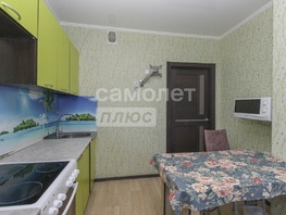 Продается 1-комнатная квартира Пригородная ул, 38.6  м², 4900000 рублей