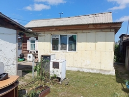 Продается Дом Осенняя 1-я ул, 53  м², участок 8.3 сот., 3100000 рублей