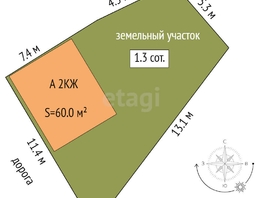 Продается Дом Ремесленная 6-я ул, 60  м², участок 1.5 сот., 4580000 рублей