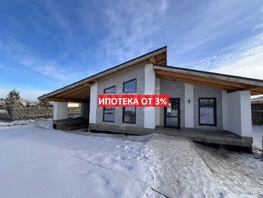 Продается Дом новая, 140 м², участок 6 сот., 9900000 рублей