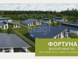 Продается Дом придорожная, 100 м², участок 5 сот., 6900000 рублей