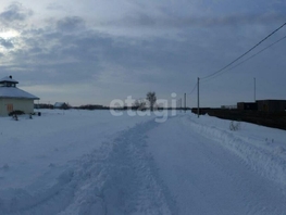 Продается Участок ИЖС Целинная ул, 10  сот., 300000 рублей