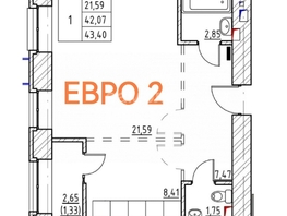 Продается 2-комнатная квартира ЖК Северное Сияние, этап 3, 45 м², 7390000 рублей
