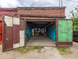 Сдается Помещение Комбинатская ул, 24.1 м², 8000 рублей