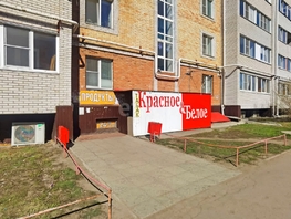 Продается Помещение школьный, 131 м², 9400000 рублей