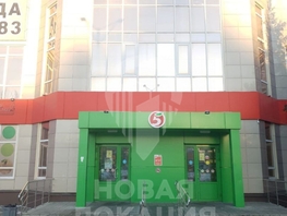 Сдается Готовый бизнес Заозерная ул, 170  м², 93500 рублей