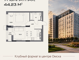 Продается 1-комнатная квартира ЖК Клубный дом на Пушкина, 44.23  м&sup2;, 9876000 рублей