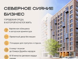 Продается 2-комнатная квартира ЖК Северное Сияние Бизнес, 71.06  м&sup2;, 13928000 рублей
