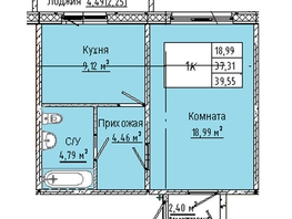 Продается 1-комнатная квартира  Дом на 3-й Любинской, 30/2, 39.55  м&sup2;, 4983300 рублей