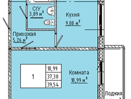 Продается 1-комнатная квартира  Дом на 3-й Любинской, 30/2, 39.54  м&sup2;, 4982040 рублей
