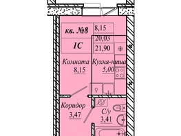 Продается Студия ЖК Семиреченская, дом 2, 21.9  м&sup2;, 4161000 рублей