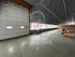 Сдается Производственное Авиагородок ул, 600  м&sup2;, 330000 рублей