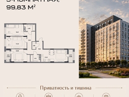 ЖК Клубный дом на Пушкина