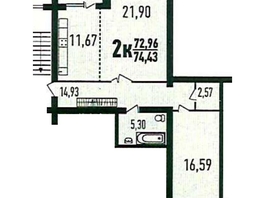 1-комнатная квартира, 74 м², 3/4 этаж