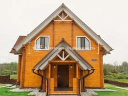 Дом, 304.1 м², 3 этажа, участок 2654 сот.