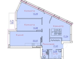 Продается 3-комнатная квартира ЖК Ленина, дом 116, блок-секция 1, 90  м², 9720000 рублей