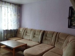 Продается 3-комнатная квартира Мичурина ул, 60  м², 5200000 рублей