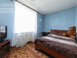 Продается 3-комнатная квартира Крымская ул, 50.9  м², 4300000 рублей