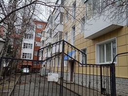 Продается 3-комнатная квартира Вершинина проезд, 51.7  м², 5650000 рублей