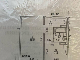 Продается 1-комнатная квартира Ивана Черных ул, 34.9 м², 5700000 рублей