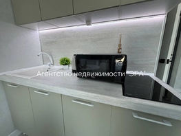 Продается 1-комнатная квартира Герасименко ул, 18.6 м², 2250000 рублей