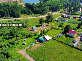 Продается Участок ИЖС Энтузиастов ул, 10 сот., 650000 рублей