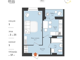 Продается 1-комнатная квартира ЖК RETROcity 2.0, 37.6 м², 4995000 рублей