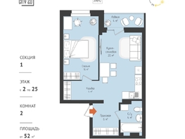 Продается Студия ЖК RETROcity 2.0, 51.21 м², 7280000 рублей