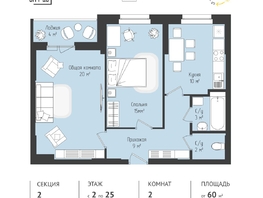 Продается 2-комнатная квартира ЖК RETROcity 2.0, 60.46 м², 8100000 рублей