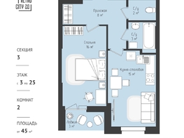 Продается 1-комнатная квартира ЖК RETROcity 2.0, 44.93 м², 6075000 рублей