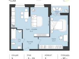 Продается 1-комнатная квартира ЖК RETROcity 2.0, 55.99 м², 7695000 рублей