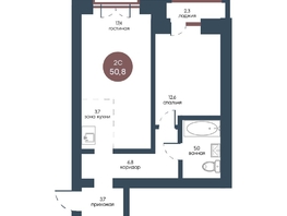 Продается 2-комнатная квартира ЖК Белозерский, корпус 1, 50.8  м², 9606280 рублей