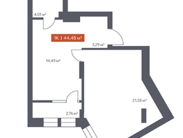 Продается 1-комнатная квартира ЖК Ломоносов, 44.45  м², 8380830 рублей